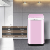 海信XQB30-M108PH(PI)3KG全自动迷你婴儿消毒洗小型洗衣机