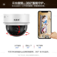 监控摄像头海康威视 可兼容监视系统