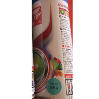 230克 自动喷漆 no.19 浅天蓝色
