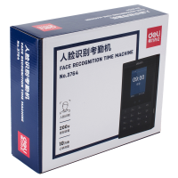 得力(deli)人脸考勤机(黑色)3764