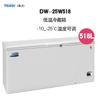 海尔（Haier) DW-25W518 -15~-25 518升海尔低温保存箱 制冷节
