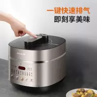 九阳(Joyoung) Y-50IHS9 5升电压力锅智能家用5L铁釜双胆IH电磁加热压力煲