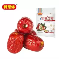 好想你(MISS YOU) 500g一级即食枣 网红小吃