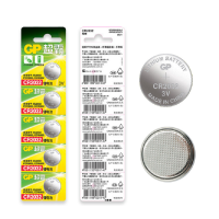 超霸CR2032 纽扣电池5粒/组