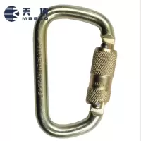 美博(MABOO) 45KN自动D型钢锁 MO-7116TN