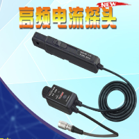 品致(PINTECH) 电流探头 PT-710