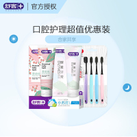 舒客(Saky)口腔植物酵素牙膏120g+救必应牙膏120g+小苏打牙膏105g+碳丝能量牙刷4支