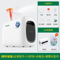 苏宁自营德国品牌欧格斯医用级静音雾化器苏宁全国八大仓库发货