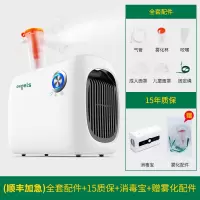 苏宁自营德国品牌欧格斯医用级静音雾化器苏宁全国八大仓库发货