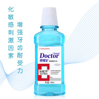 加配疗抗敏感漱口水 500ML