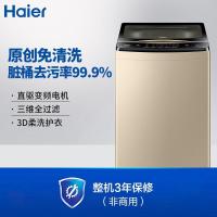 海尔(Haier)波轮洗衣机全自动 直驱变频电机 免清洗科技 8KG EMB80BF169