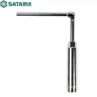 世达 SATA 97103 桑车后减震器拆装套筒