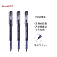 白雪(snowhite)X66直液式走珠笔(12支/盒)-(盒)