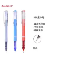 白雪(snowhite)X88直液式走珠笔(12支/盒)-(盒)