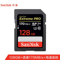 闪迪(SanDisk)128GB SD存储卡 U3 C10 V30 4K超版数码相机内存卡 读速170MB/s