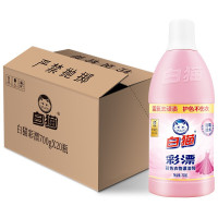 白猫彩色衣物漂洁剂漂洁顽渍色斑700g*20瓶整箱装