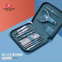 777（THREE SEVEN）指甲刀套装 指甲剪指甲钳甲沟炎专用硬厚灰嵌修脚刀修容组合11件套TSG-1527蓝色（进