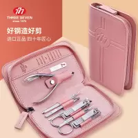777(THREE SEVEN)指甲刀套装 指甲剪去除死皮指甲钳修容美护修甲美甲礼品8件套TSG-1528粉色(进口