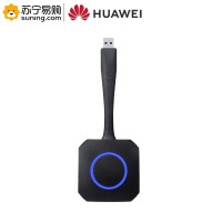 华为(HUAWEI) 无线传屏器EP02T-H