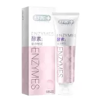 舒客 酵素牙膏樱花味120g