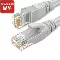 晶华 六类千兆网线 CAT6类高速网络连接线 家用电脑宽带机顶盒非屏蔽8芯双绞工程跳线 灰色40米W191R