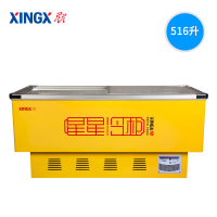 星星(XINGX) SD-516BP 卧式冷柜 冰柜 岛柜 商用展示柜 钢化镀膜玻璃门 516升