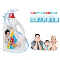 84 消毒液500g