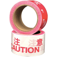 百舸 一次性PE交通警示带警戒线注意安全警示带道路施工警戒带 经济款 红白注意安全(普通5卷装)-SJ