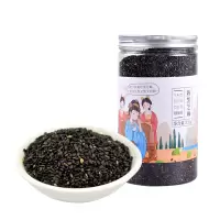 姚朵朵 熟黑芝麻 320g 烘焙烹饪原料 即食代餐 五谷杂粮