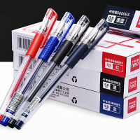 得力签字笔