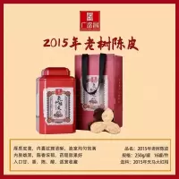 广盛昌2015年老树陈皮