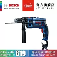 博世(BOSCH)GSB 16 RE 750W多功能手电钻家用冲击钻 原厂标配
