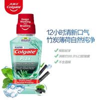 高露洁(Colgate)贝齿竹炭薄荷漱口水500ml