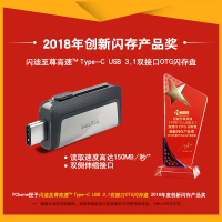 闪迪(SanDisk)128GB Type-C USB3.1 手机U盘