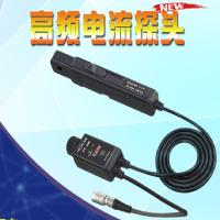 品致(PINTECH) 电流探头 PT-320