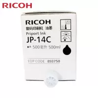 理光(RICOH) JP14C 黑色油墨500cc 适用JP785C一体机数码印刷机油墨 5袋/包 单包装（包）C一体机数码印刷机油墨 5袋/包 单包装（包）