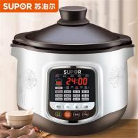 苏泊尔(SUPOR) 电炖锅5L DG50YC8-70