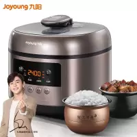 九阳Y50C-B331电压力锅5升L一锅双胆方煲上盖可拆洗家用智能预约电压力锅 粉色