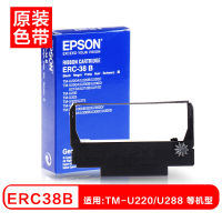 爱普生(EPSON)ERC-38B 微型打印机色带架 黑色 (适用TM-U220/U288机型)