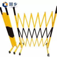 固乡 伸缩围栏杆 隔离栏围网安全防护栏 黄色 高1.2米 可伸缩至2.5长