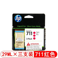 惠普(hp) 原装墨盒HP711-红色(29ml*3支)