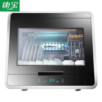 康宝(canbo)XDZ48-A1 消毒柜 PTC热风循环烘干 紫外线 双重消毒 桌面厨台式