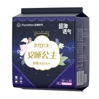 全棉时代 奈丝公主卫生巾安心裤4片
