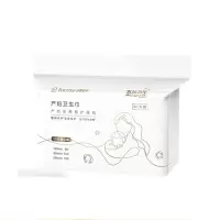 全棉时代 产妇卫生巾产后专用30片装