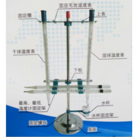 军根 干湿球温度计支架子最高最低毛发气象百叶箱冷库50厘米不锈钢支架+四只表