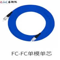5米铠装跳纤(FC/LC/SC/ST-FC/LC/SC/ST)睿联科RLK