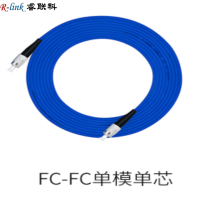 15米铠装跳纤(FC/LC/SC/ST-FC/LC/SC/ST)睿联科RLK
