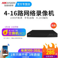 海康威视监控硬盘录像机 网络高清监控器设备硬盘存储NVR手机远程刻录机 工厂商铺监控套装