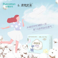 全棉时代 奈丝公主卫生巾290mm