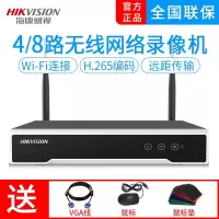 海康威视无线硬盘录像机 网络WIFI刻录机 连接海康WIF摄像头支持无线有线连接家庭商铺